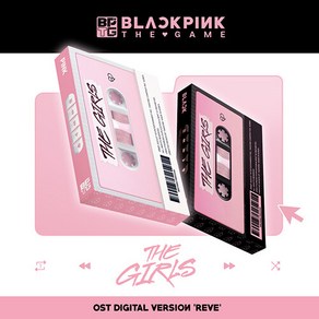 [특전 스티커] [BLACKPINK] 블랙핑크 [BLACK+PINK] 세트 / 블랙핑크 더 게임 OST [THE GIRLS] Reve ve. (DIGITAL VERSION)