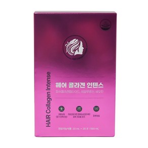 주영엔에스 헤어 콜라겐 인텐스 20mL x 28포 560mL 1박스