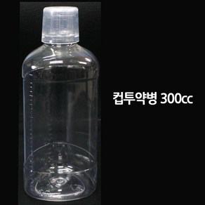 미소팜 컵투약병 300cc, 100개