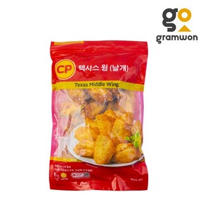 CP 텍사스 윙 (날개) 1Kg, 1개