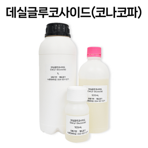 데실글루코사이드 코나코파 천연 계면활성제 화장품만들기 비누베이스 DIY, 1L, 1개