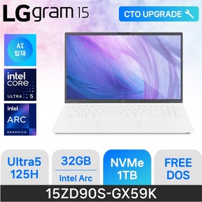 [당일출고] LG전자 2024 그램15 15ZD90S-GX59K - 가벼운 고사양 최신형 노트북, Fee DOS, 32GB, 1TB, White