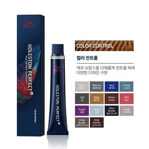 웰라 콜레스톤 퍼펙트 염색약 80g 산화제포함 웰라염모제, 1개, 컬러컨트롤컬러 그레이지부스터