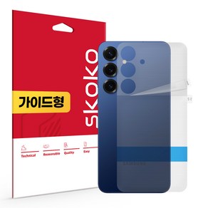 갤럭시S25 플러스 무광 후면 외부보호필름 2매, 단품