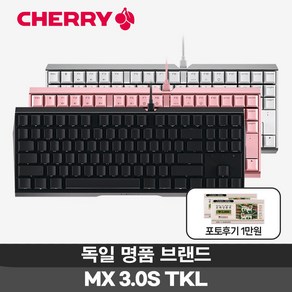 체리키보드 MX BOARD 3.0S TKL 게이밍 텐키리스 기계식 키보드 (4종 축 선택), 청축, 핑크