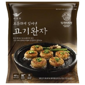 사옹원 고기완자 480g, 4개