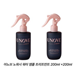 어노브 노워시 워터 앰플 트리트먼트 200ml 2개 세트