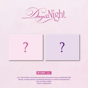 피프티피프티 앨범 미니 3집 Day ＆ Night 플랫폼, 플랫폼 Day 버전
