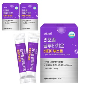 인지질코팅 글루타치온 리포좀 비타민C 초저분자 콜라겐 밀크시슬 분말 가루 스틱 식약청인증 해썹, 3개, 30회분