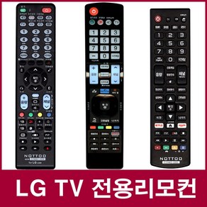 LG TV 리모컨 AKB73715624 호환