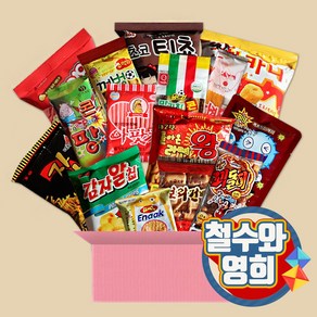 Szmat 마켓 상자 오피스 단체 스낵 파티 선물 과자 간식 후식 공장 맛있는, 1개