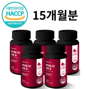 석류 정 석류농축분말99% 식물성 에스트로겐 식약처인증 HACCP, 5개, 90정