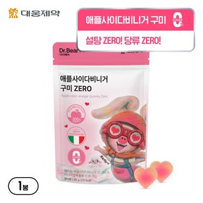 [맛있고 건강한 애사비!] 대웅제약 닥터베어 애플사이다비니거 구미젤리 ZERO, 1개, 80g