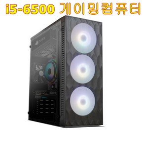 게이밍컴퓨터 i5-6500 /16G/SSD120/ RTX2070 8G SUPER / 쿼드코어