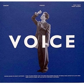 미개봉CD) 온유 (Onew) - Voice (1st Mini Album) (Blue Ve.)