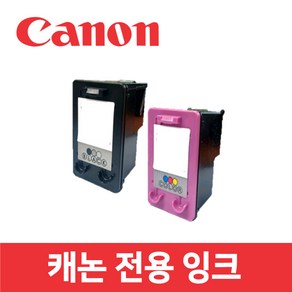 캐논 MG3090 호환 잉크 토너 프린터 프린트 CANON