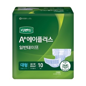 디펜드 에이플러스 일반테이프 대형 겉기저귀 80매