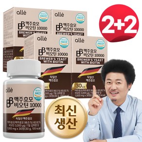 맥주효모 비오틴 10000 독일 식약청 HACCP, 30g, 4개
