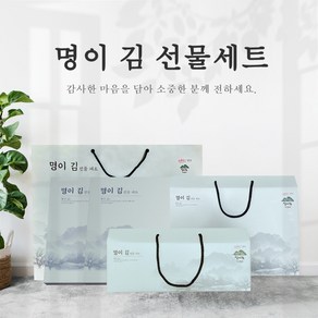 명이김 선물세트 4호 절단김 3캔, 3개