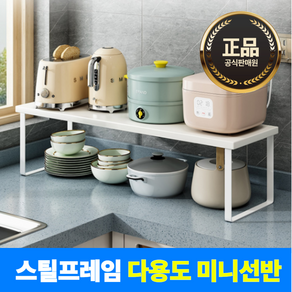 [스틸프레임]컴포어 싱크대 주방 다용도 미니 선반, 1개, 우드무늬
