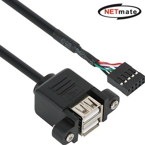 강원전자 넷메이트 NM-UBC05 USB2.0 2포트 메인보드 연결 판넬형 케이블 0.5m, 1개