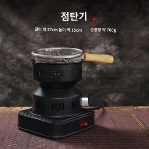 전기 착화기 숯불 가정용, 점탄기(용안탄+스텐 숯집게 1근 배달)인탄신기, 1개