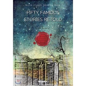 50가지 유명한 이야기 : Fifty Famous Stoies Retold (영문판), BOOKK(부크크), 제임스 볼드윈 저