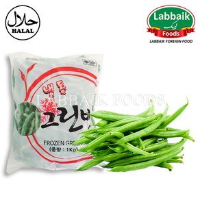 FROZEN Geen Beans (Lobia) 1kg 냉동 그린 빈, 1개