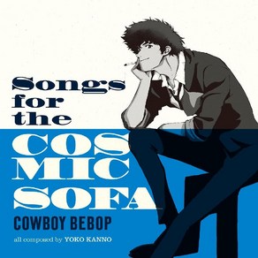 카우보이 비밥 초회생산 Songs fo the Cosmic Sofa COWBOY BEBOP LP앨범