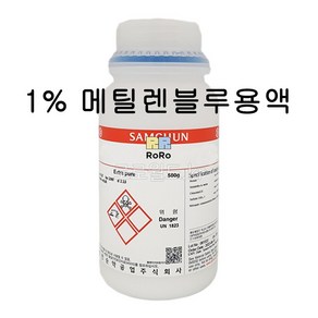 메틸렌블루 용액 1% (M2662) 500ml 시약 화공약품