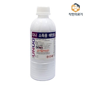 다나 조은 소독용 에탄올 알콜 알코올 250ml 10통, 10개