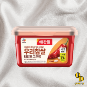 해찬들 저염고추장 찹쌀고추장 1kg, 1개