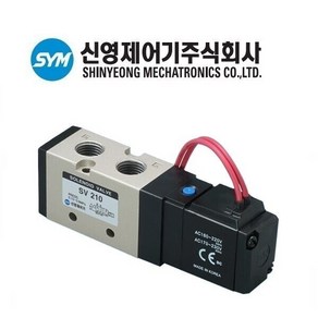 신영제어기 솔레노이드밸브 SV210 (DC24V), 1개