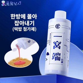 가동푸 일와단 떡밥 첨가제, 2개, 400ml