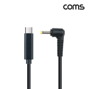 Coms IF985 Coms USB3.1(TypeC)노트북전원변환케이블(PDtoDC4.0/1.7) 충전 젠더 DC외경4.0/내경1.7 1.5m, 1개