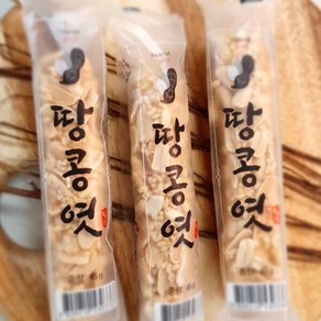 토속식품 땅콩엿(단품), 20개, 45g