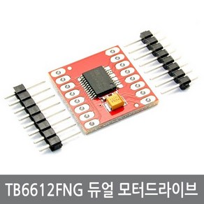 싸이피아 P29 TB6612FNG 듀얼 DC모터 드라이브 제어기 아두이노