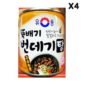 번데기 280g 4개 번데기탕