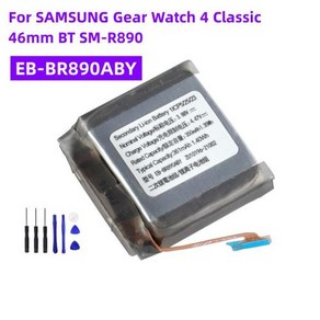 삼성 기어 워치 4 클래식 교체 EB-BR890ABY BT SM-R890 스마트 워치 배터리 및 무료 도구 46mm, 1개, 1개입