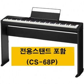 카시오 PX-S1100 디지털피아노 pxs1100 전자피아노 블랙 전용스탠드포함