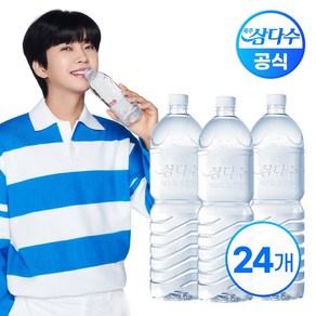 제주 삼다수 무라벨 2L X 24병(유/무라벨 랜덤배송), 24개