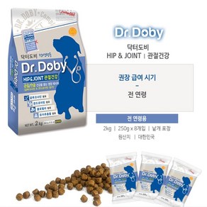 관절건강 부드러운사료 건강한사료 애견사료순위 2kg, 1개, 쿠팡 다니엘 본상품선택