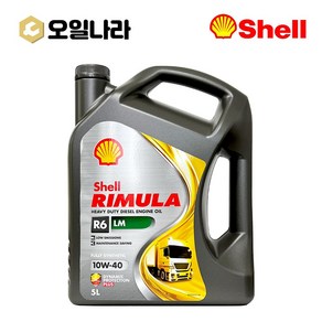 쉘 RIMULA R6 LM 10W 40 리무라 디젤엔진오일 5L / SHELL