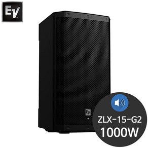 EV ZLX-15-G2 15인치 무대용 공연용 패시브스피커