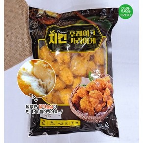 치킨 후레이크가라아게 (바삭하고 고소한 닭가슴살 튀김) 1KG