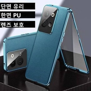 삼성 갤럭시 S24 울트라 호환 메탈 범퍼 가죽 케이스 360도 보호 + 강화유리 방탄 방진 방수 마그네틱 디자인