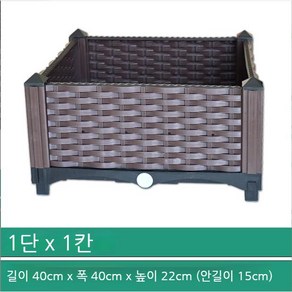 Meainna조립식 텃밭 대형 화분