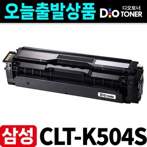 삼성 CLT-K504S 토너 재생 SL-C1454FW C1453FW C1404W C1860FW C1810W C1454N CLP-415N 디오토너, 1개, 검정토너