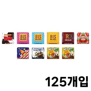 치로루 초콜릿 버라이어티 825g 125개입