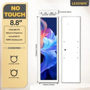 미니모니터 모니터 디지털액자 휴대용 LESOWN 미니 스트레치 IPS 터치 LCD 8.8 인치 바 보조 스크린 480x1920 HDMI 화이트 컴퓨터 PC Aida64 용